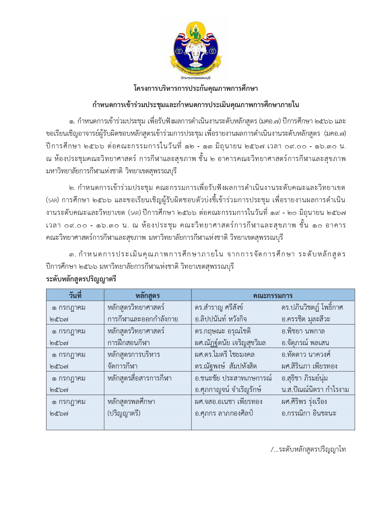 160567 01