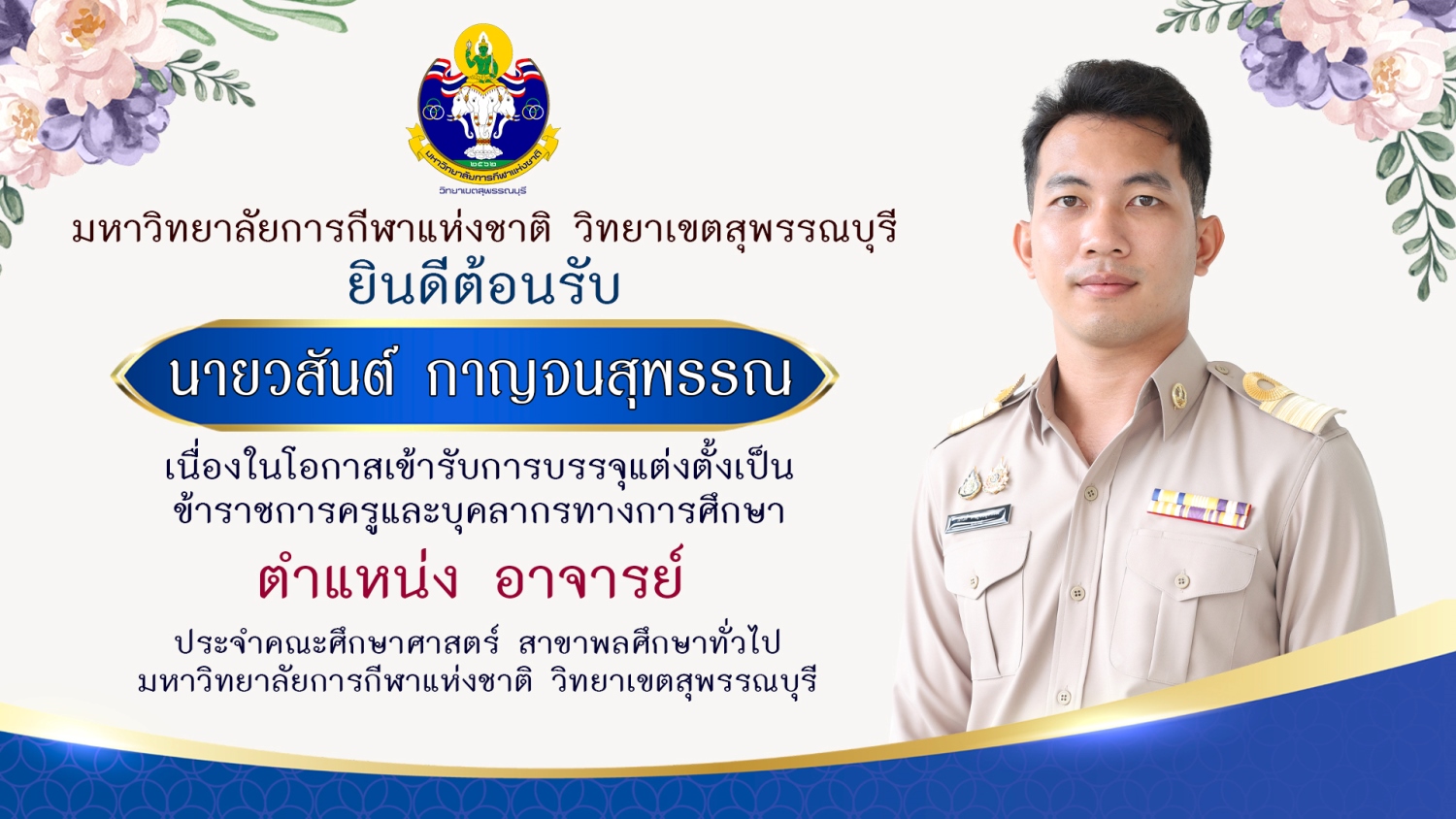040669 07
