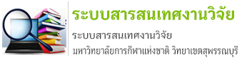 62ด้านแบนเนอร์11