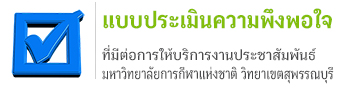 62ด้านแบนเนอร์13