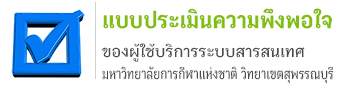 ด้านแบนเนอร์ IT