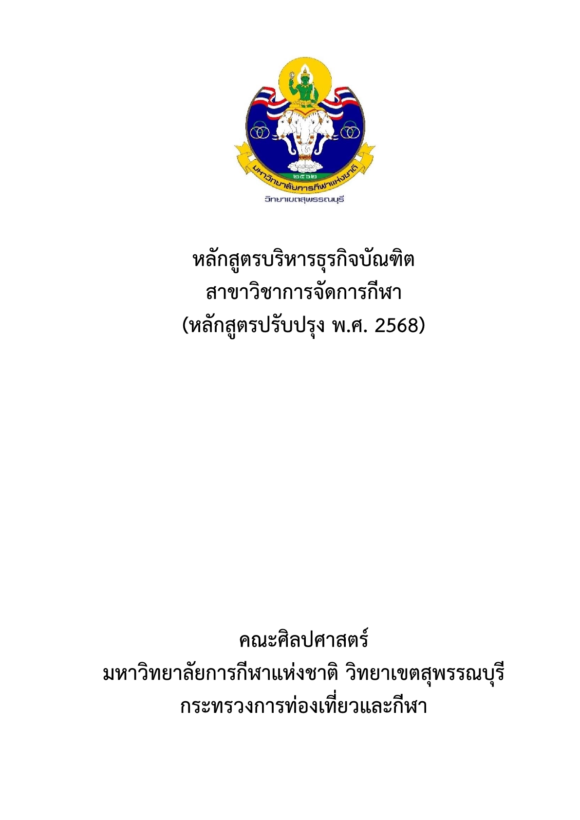 art 68 01