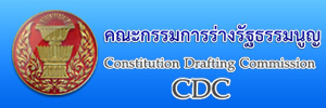 CDC Banner